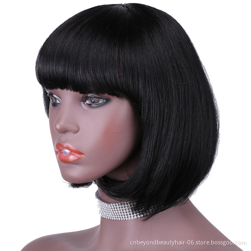 Hair Brazilian Short Machine Made Wig bob Wig Natural black Human Hair Wigs with bangs For Women